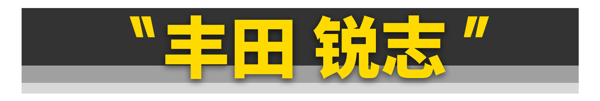 2020最值得买的二手六缸车 都在这了