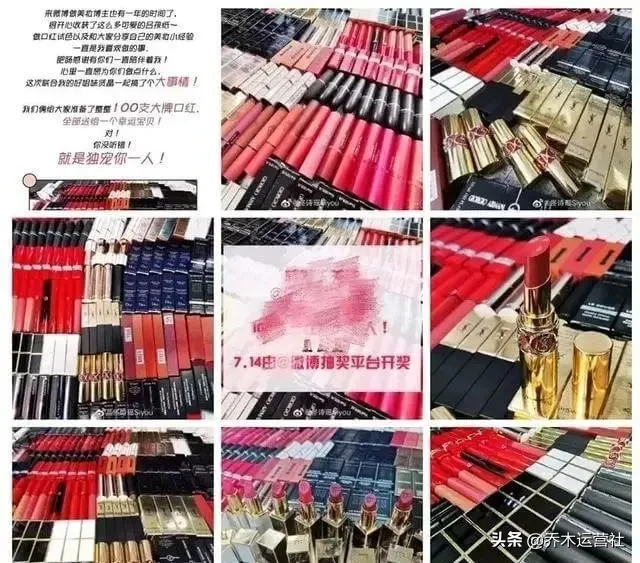 快速入门|微博运营6大方法,涨粉就不是事儿