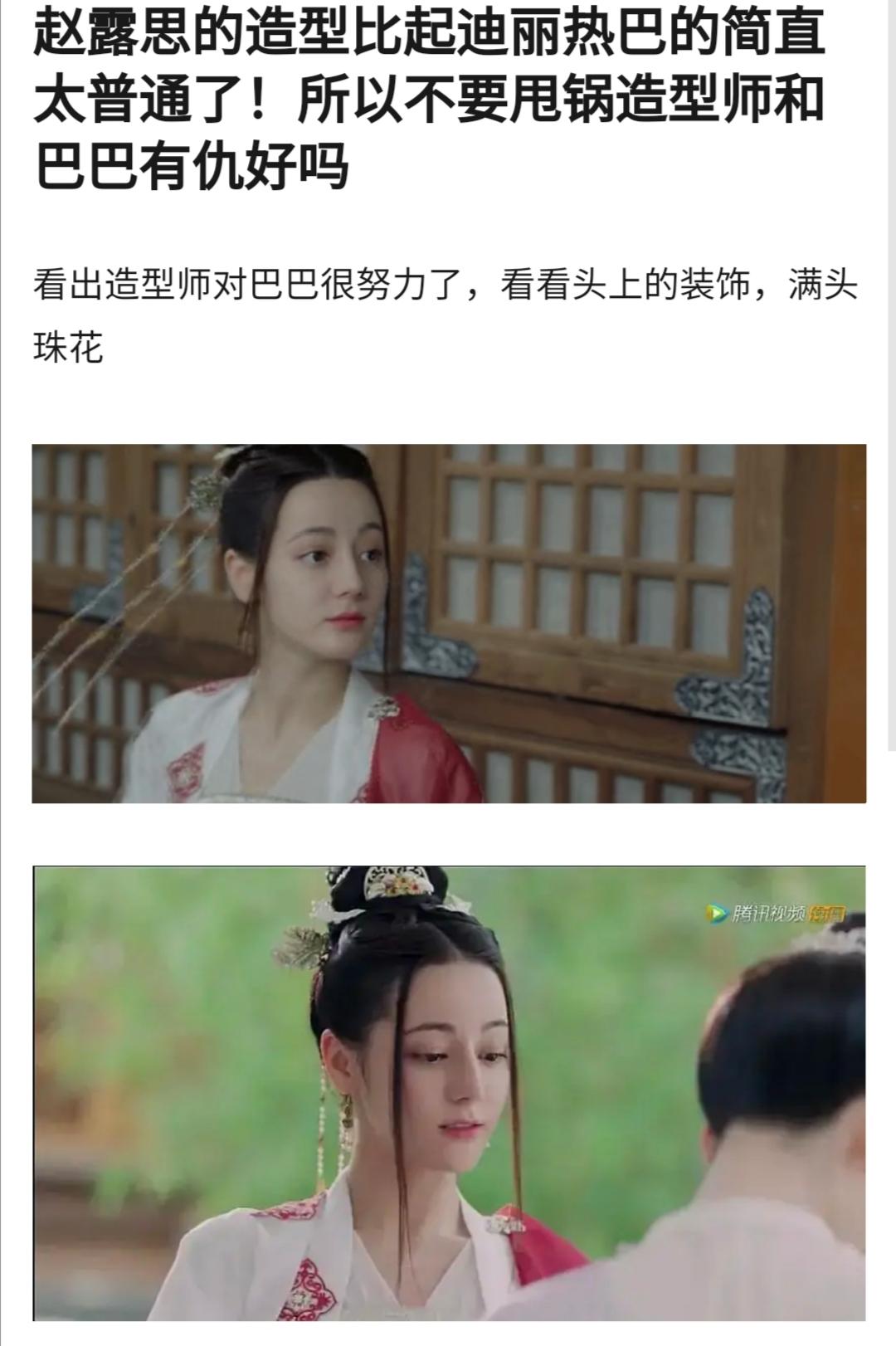 " long song goes " 8 collect are premonitory total exposure, hot cling to modelling too show old, zhao Lou thinks of round face accident to denounce happy event