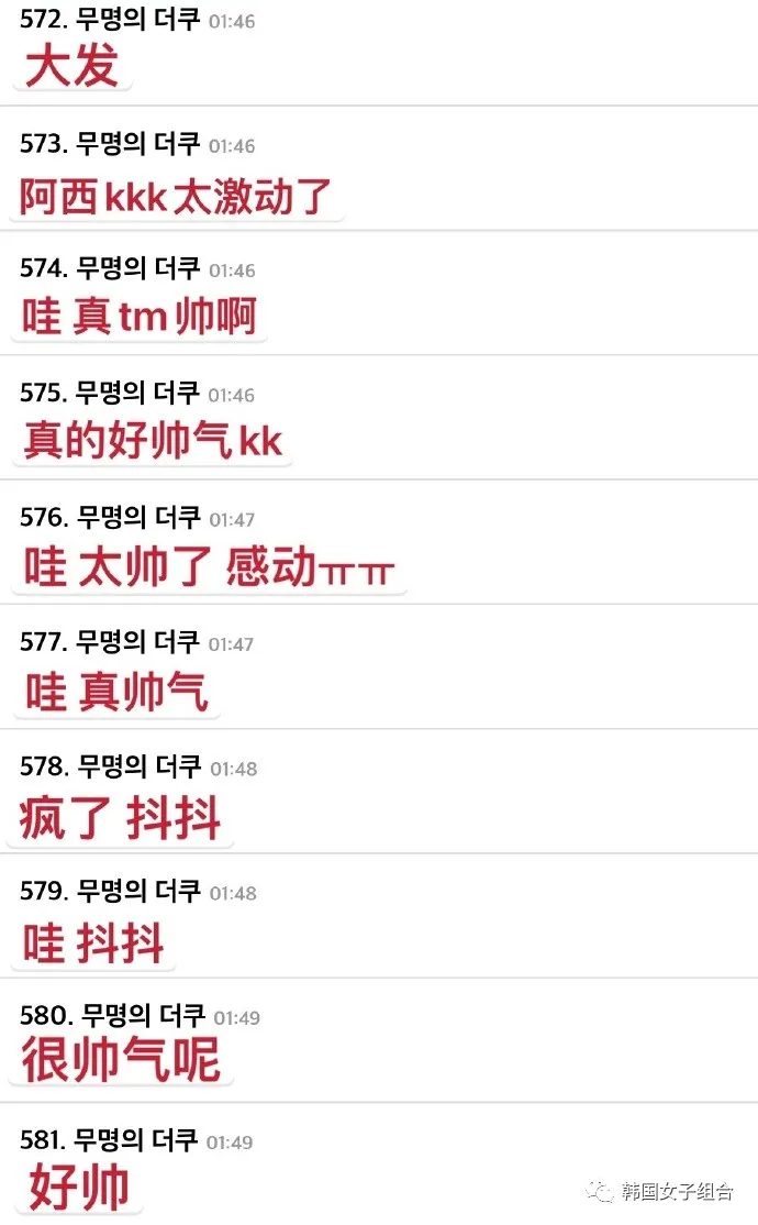 中国粉丝告诉女团爱豆:以后送钻戒没有粉丝送你的贵的男人不要嫁