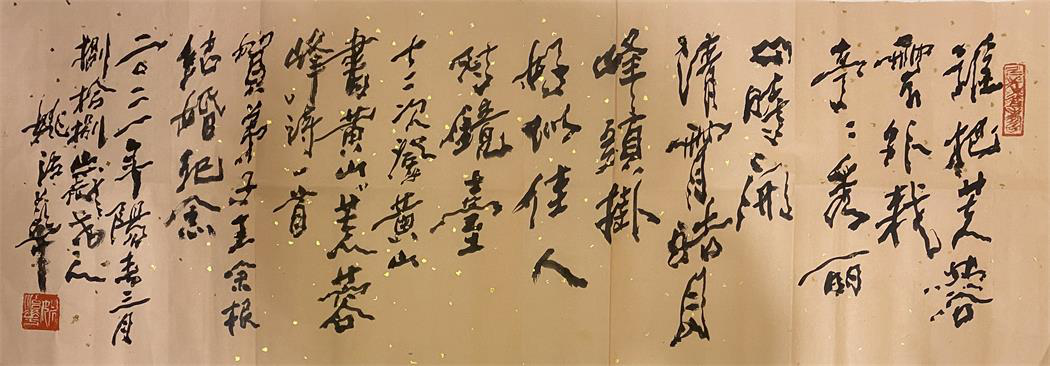 著名国画家王余根先生一行在北京进行文化艺术交流