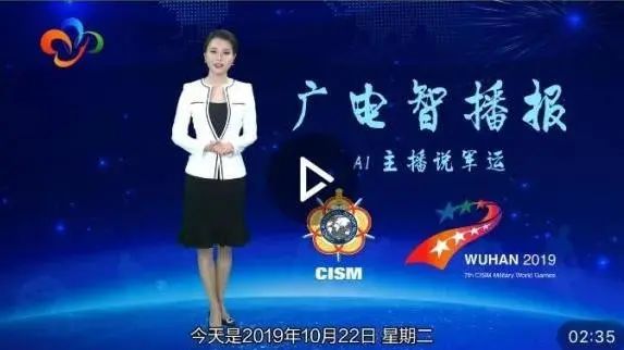 虛擬主播技術(shù)助力東京奧運(yùn)播報(bào)，多方位應(yīng)用于體育、競(jìng)技賽事