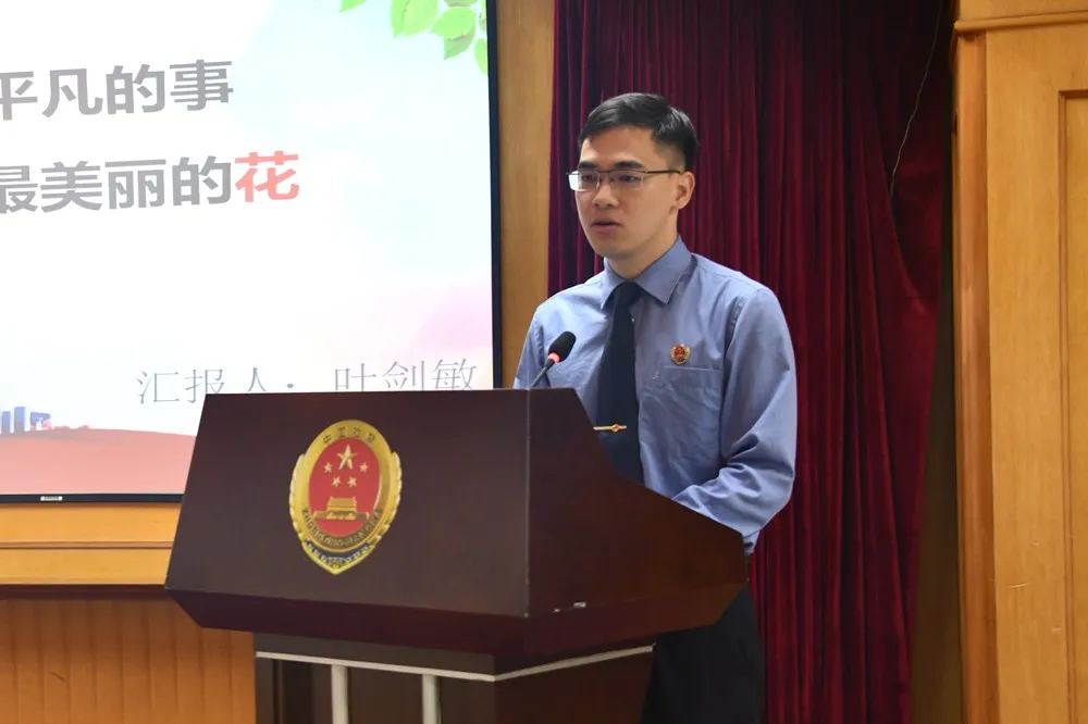 教育整顿 | 汲取榜样力量,砥砺奋进前行——肇庆市检察院召开检察英模教育先进事迹报告会