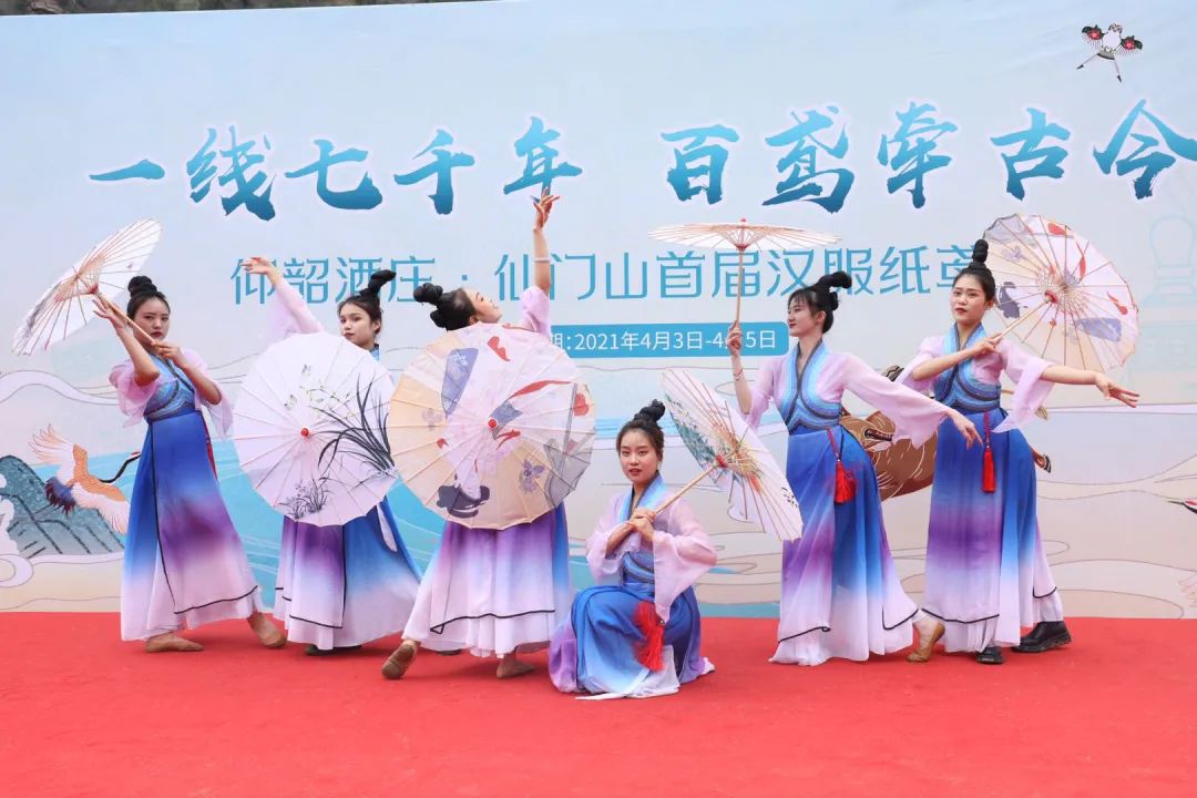 汉服盛会，节气大美，尽在仙门山首届汉服纸鸢节