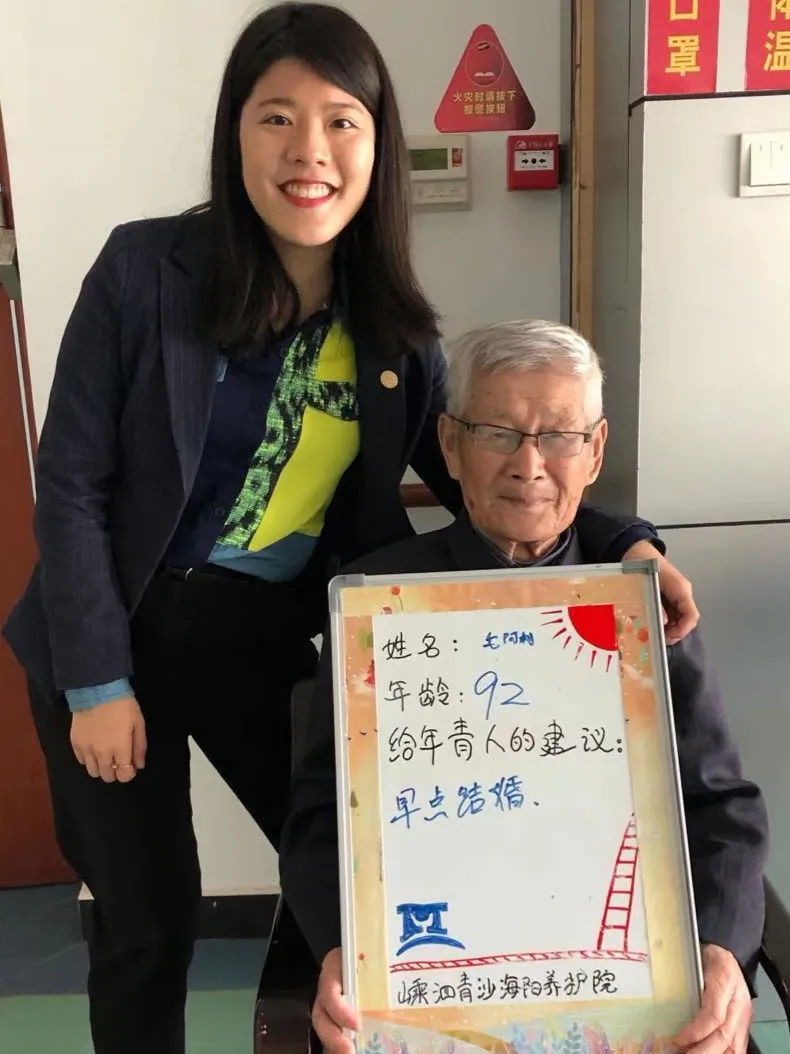 海阳嵊泗青沙养护院 | 一个留美硕士研究生如何服务于长者?