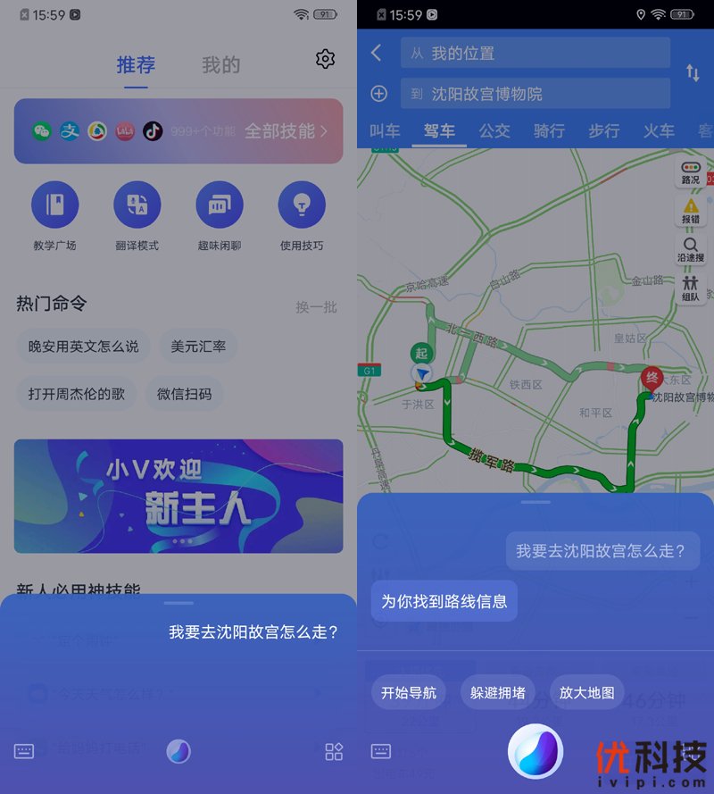 颜值惊艳自拍旗舰 vivo S6优科技评测