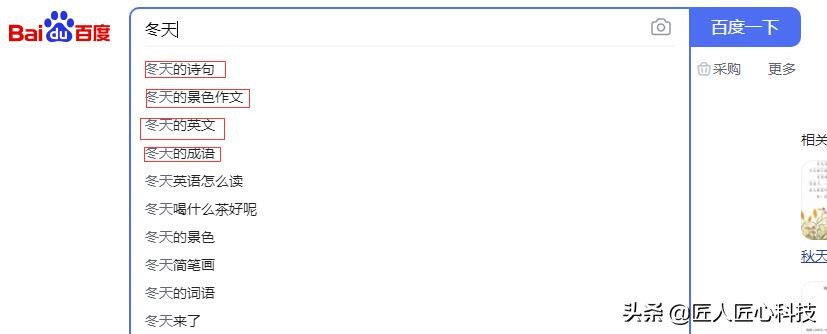 网站建设中SEO优化如何设置标题？分享一些小标题设置技巧