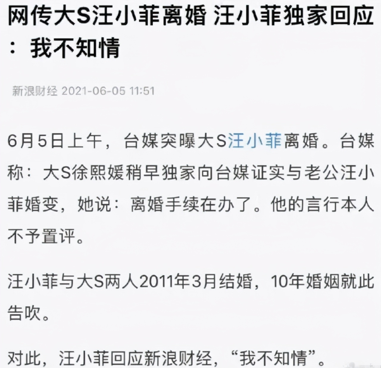 大S婚姻的神操作，结婚10年一直分居两地