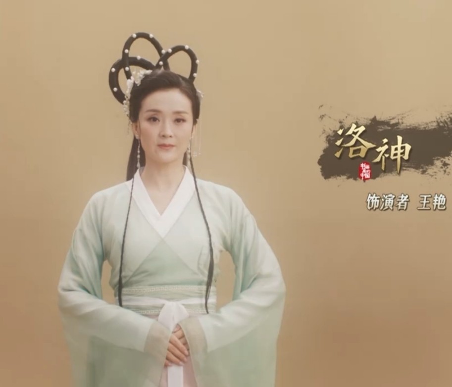 47岁王艳再扮“晴儿”，脸变圆润被指撞脸贾玲？气质仍似从前