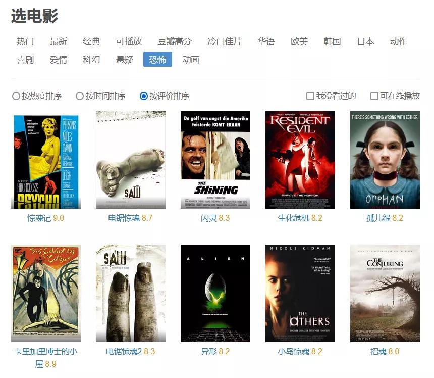 国产恐怖游戏的发展还有未来吗？