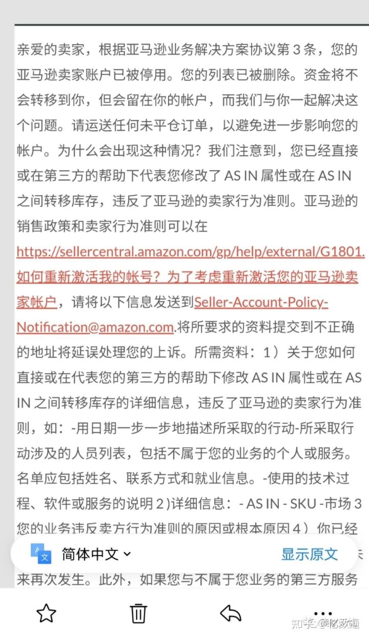 翻新库存能高效降低移仓成本，但是cese没开好可能被封店