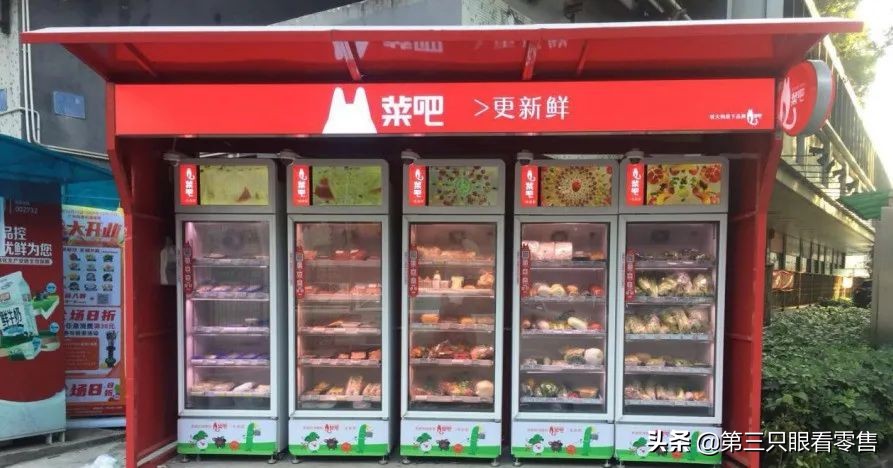 钱大妈无人货柜：毛利率近15%，单点投资12万，专做小区内