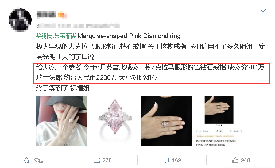 范冰冰机场又炫富？脖子挂一根万元围巾，手上