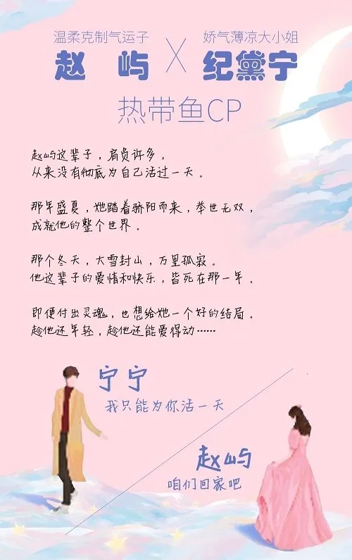 为什么我们总被“不对等”的爱情打动
