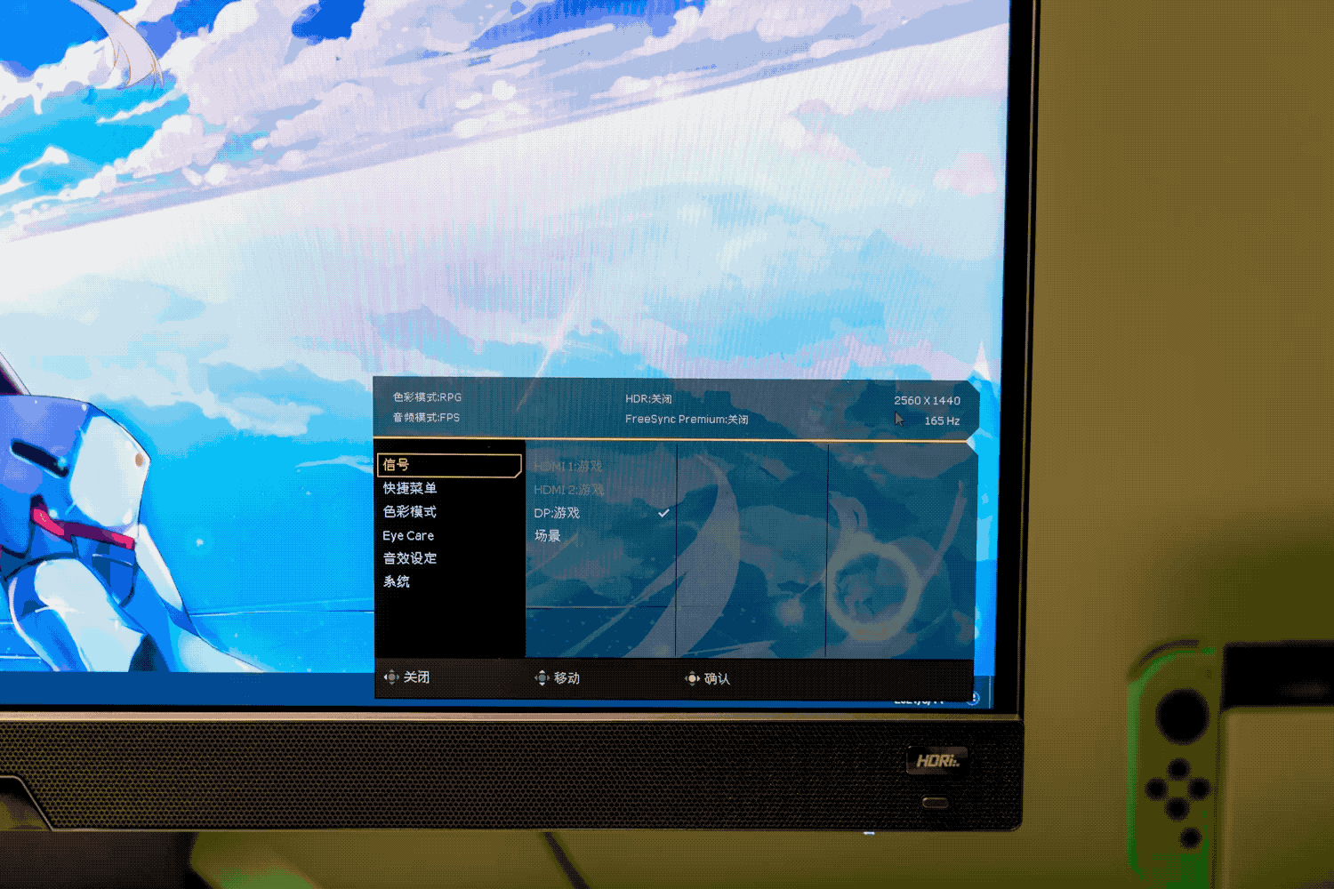 新品首發(fā)！MOBIUZ EX2710Q 2K165Hz性能拉滿