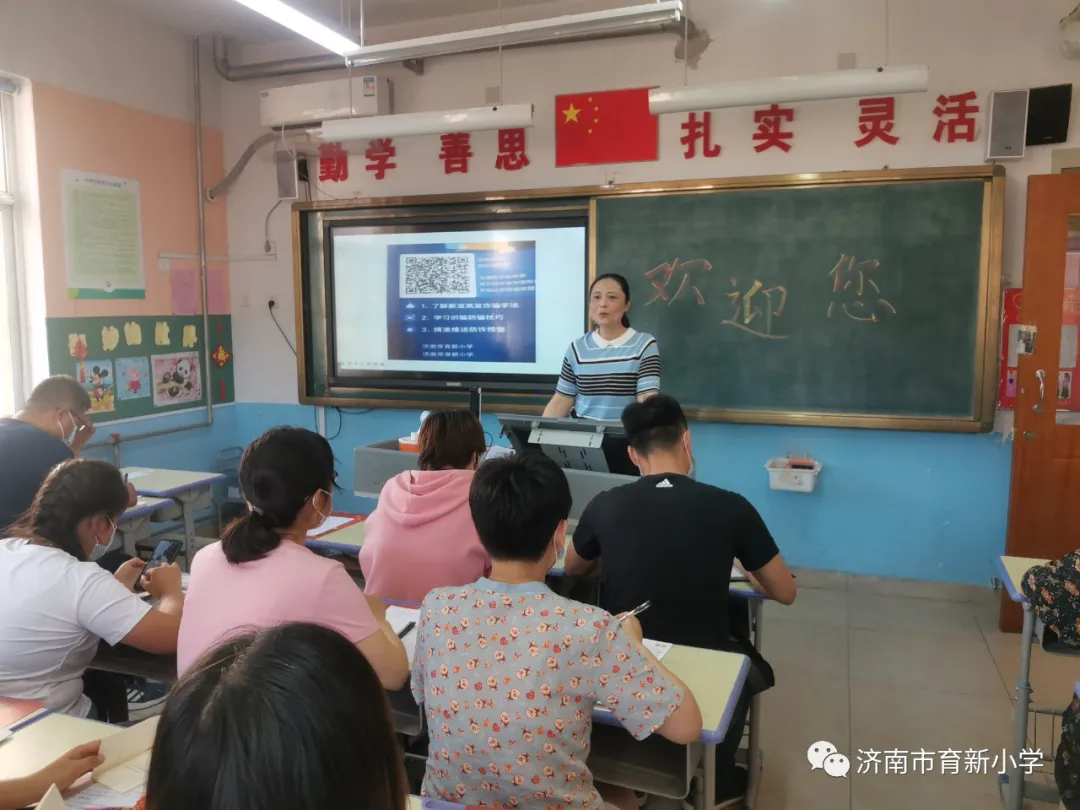 济南市育新小学怎么样?1-6年级家长会(图24)