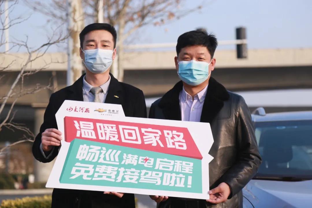 大河报汽车网