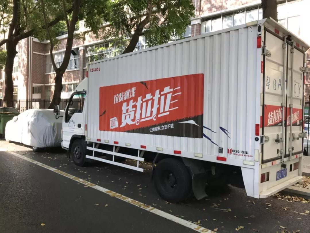 烧了20亿仍未盈利，快狗打车的上市路，会顺吗？