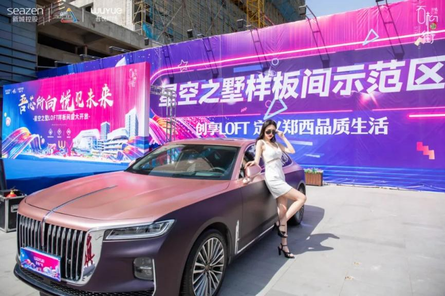 不负一城所期！郑州荥阳吾悦广场星空之墅样板间华彩绽放