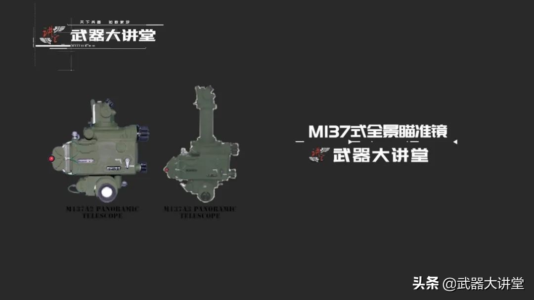 越战后全新思考，能发射所有NATO炮弹，可吊装运