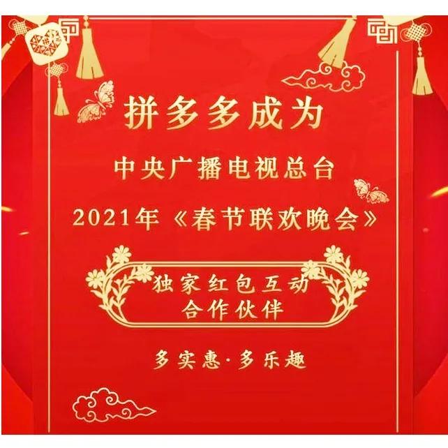 抖音支付上线！今年春节可以边刷抖音边抢红包了