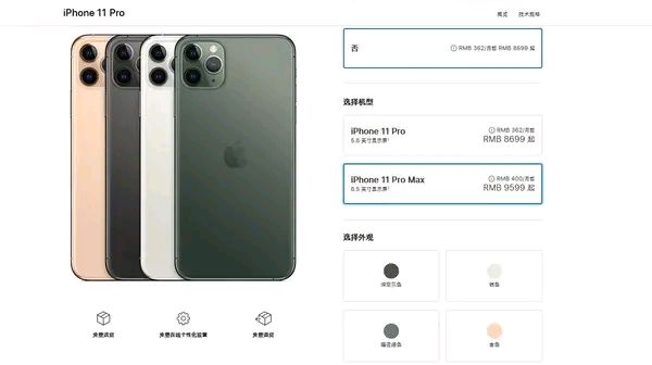 iPhone偷偷升级官方网站，独家代理褔利迈入升級，等等党又获胜