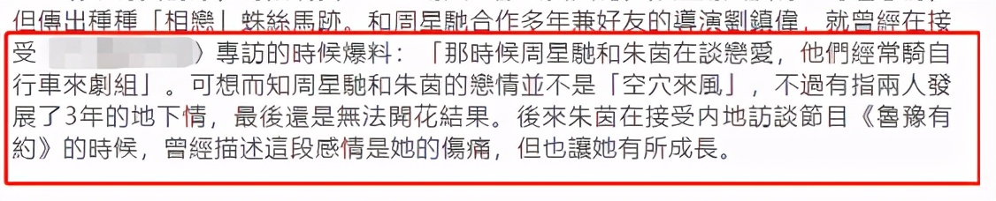 朱茵与黄贯中搞怪“互殴”，夫妻同框似两代人
