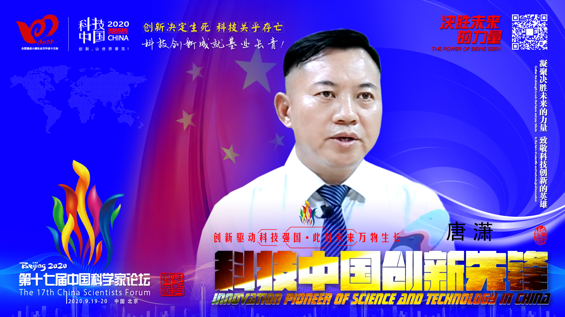 喜奔鞋垫:专注大健康科技三十年,助力消费者阔步向前