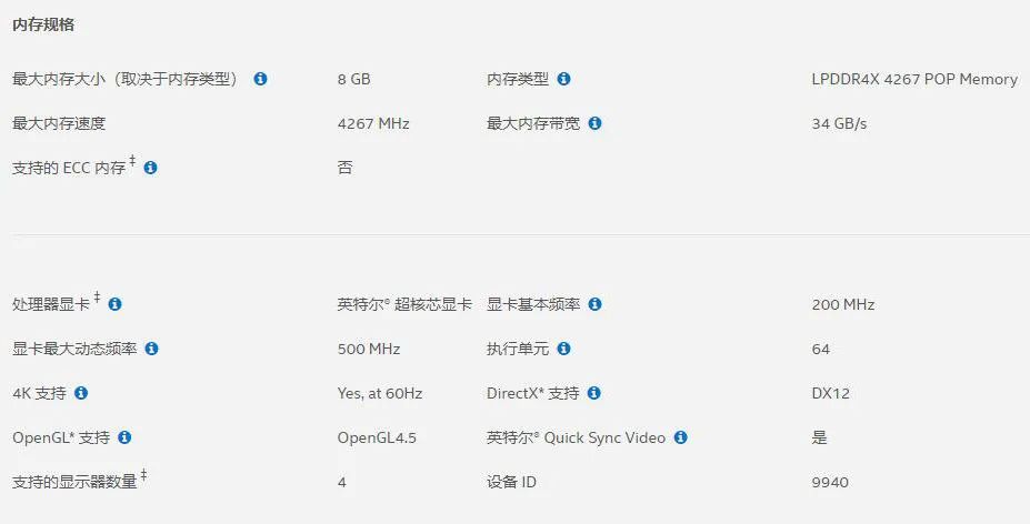 三星公布超轻薄新手机，还先发新款CPU