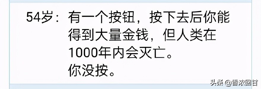 玩了200多把“人生重开模拟器”，我看开了