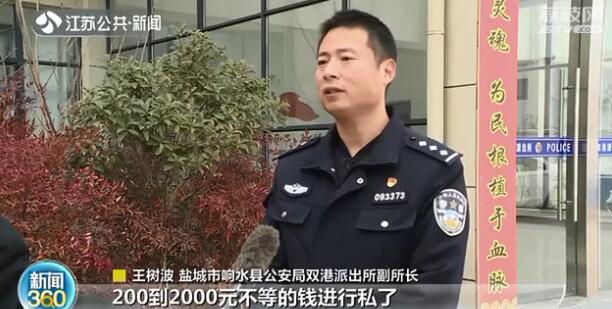 6人团伙碰瓷诈骗跨六省 600多名货车司机被骗50多万