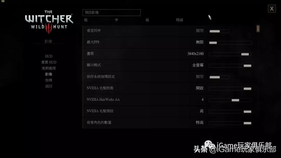 『玩家说』RTX2070和GTX1080到底谁强?全面测评告诉你……