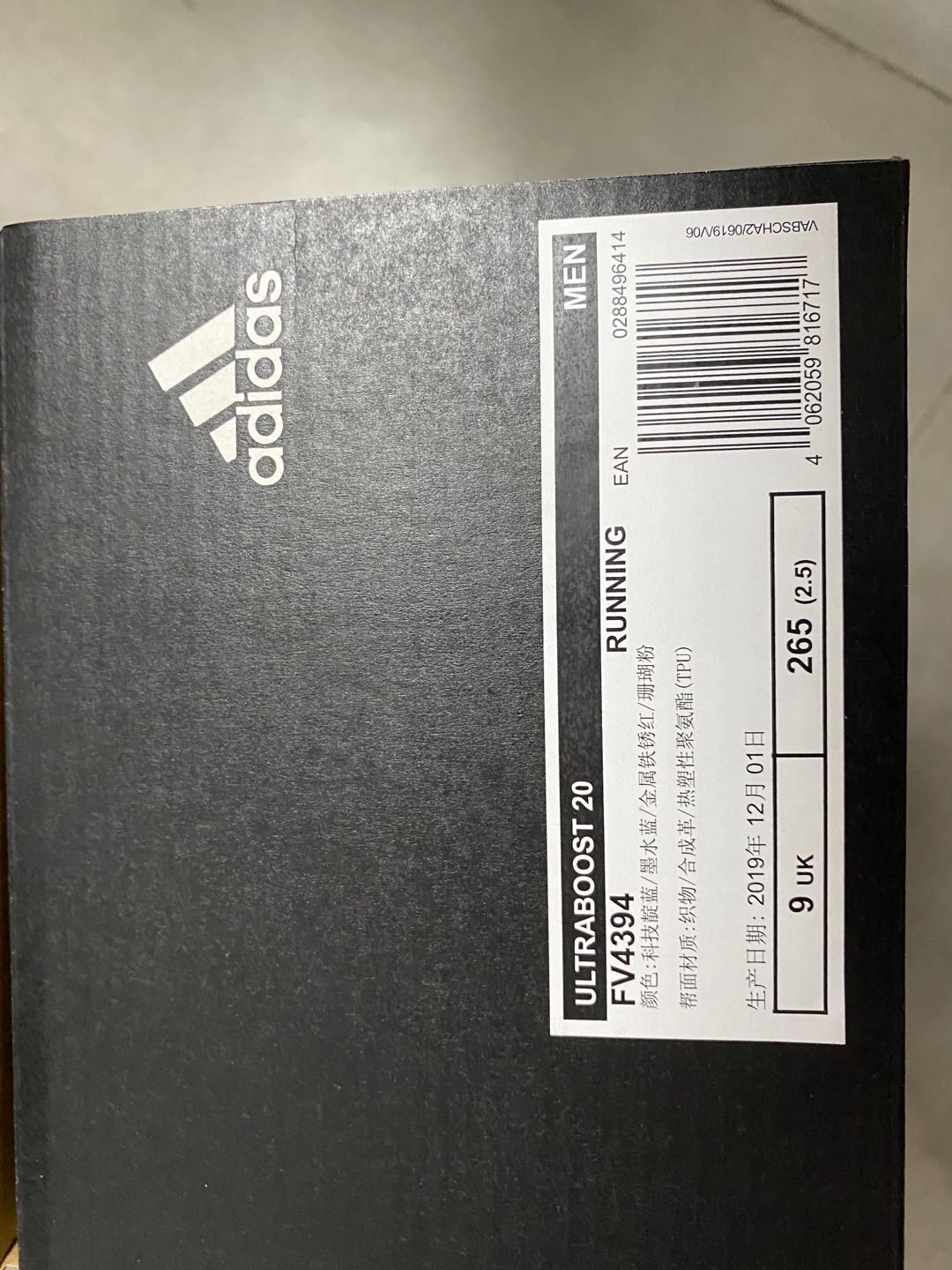 ���ϴ�˹ULTRA BOOST20�������