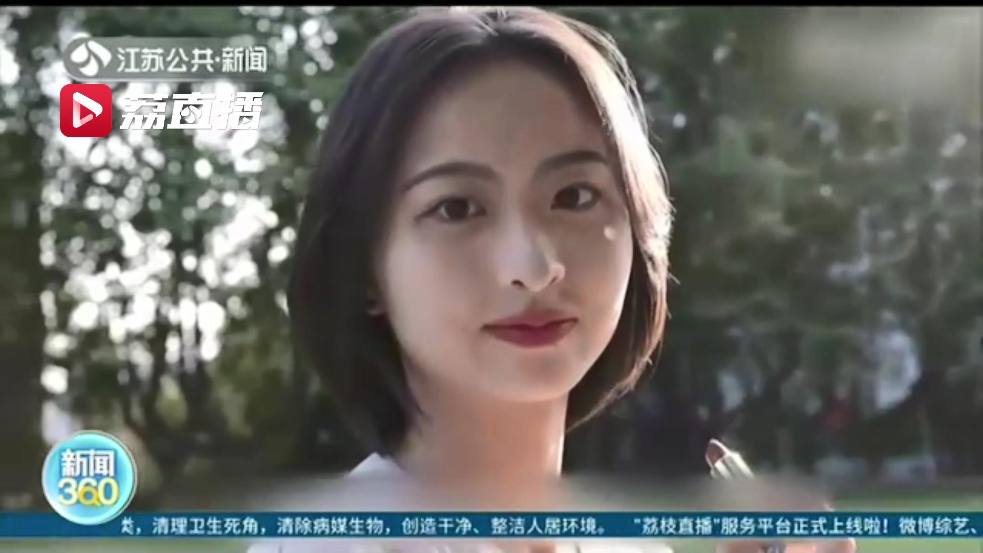 被&ldquo;种草&rdquo;啦！南农大菊花口红上线 第一批1.2万只基本售空