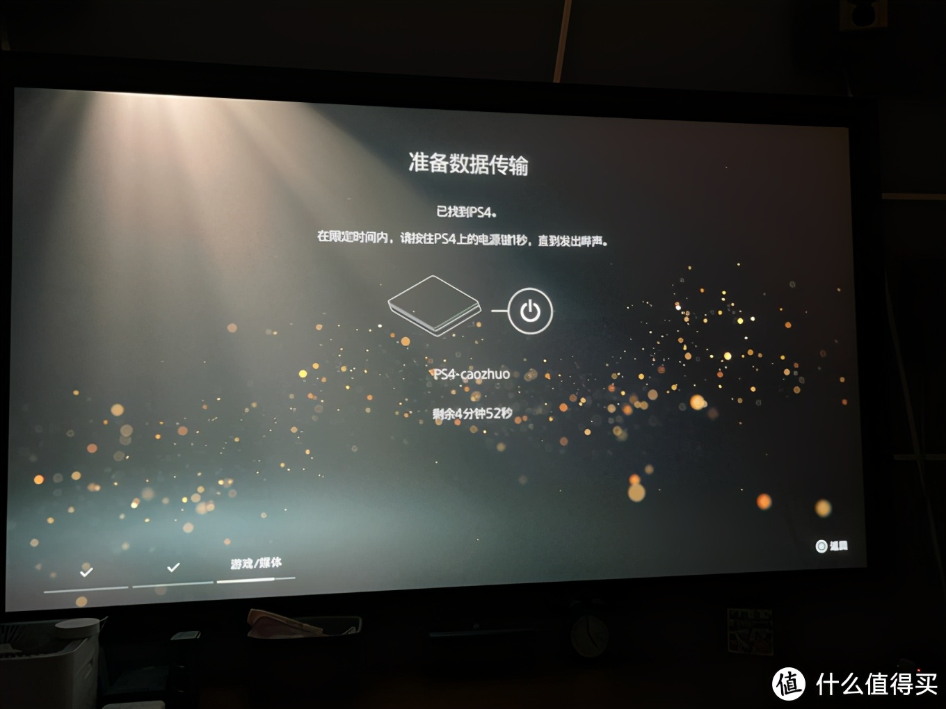 国行PS5开箱体验，附PS4数据传输上外服教程