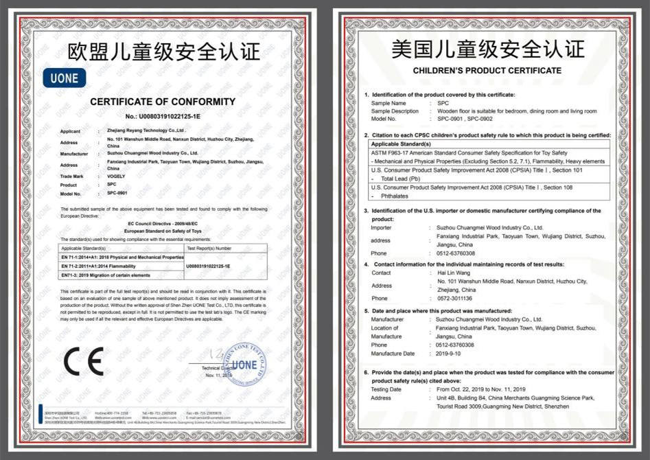 御莅津门——沃格利天津珠江友谊居然之家旗舰店即将盛世启航