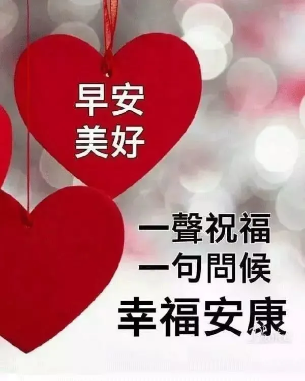 人生如天气，可预料，但往往出乎意料。早安