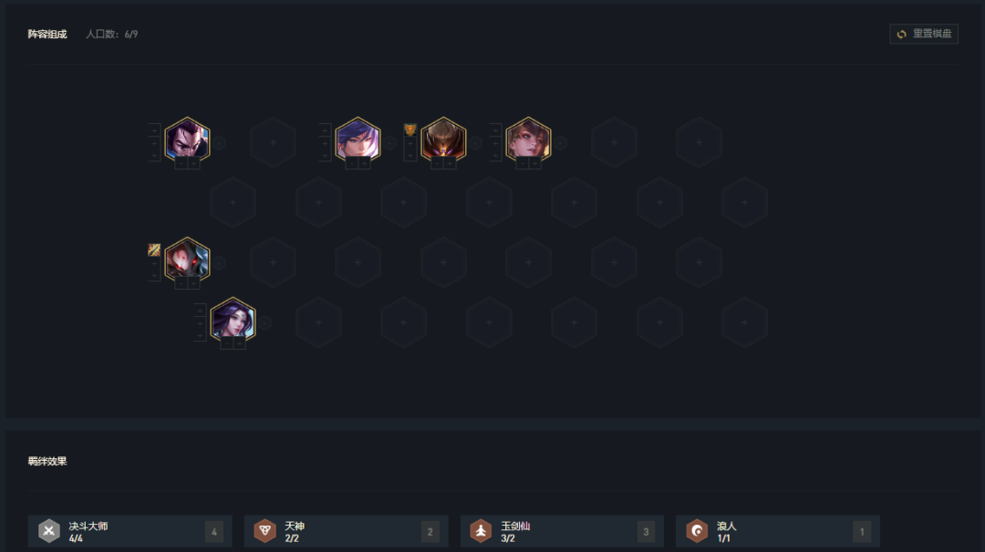 云顶之弈版本最强套路闪电狼核心详解以及天谴局置换阵容