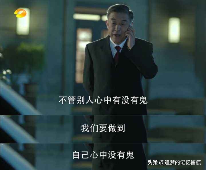 《人民的名义》最不简单的人物并不是高育良，