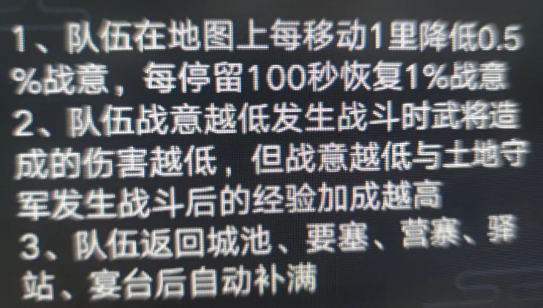 《荣耀新三国》功能全解之技术与隐藏核心功能