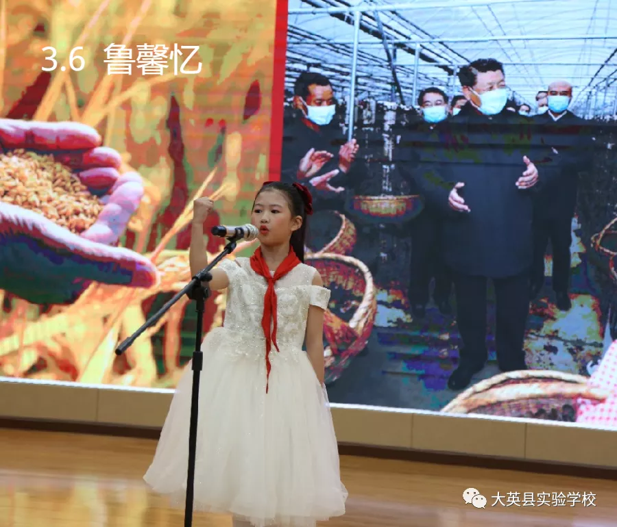 大英县实验学校百年光辉历程 全面建成小康讲故事、演讲比赛