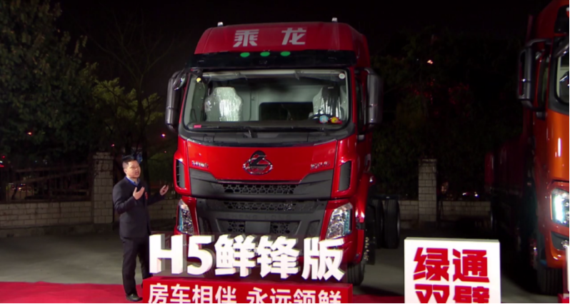 員工上陣當(dāng)主播？乘龍這場直播秀引全網(wǎng)超86萬人次圍觀