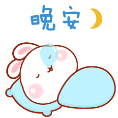 微信晚上好问候语句子 晚上好打招呼问候语图片
