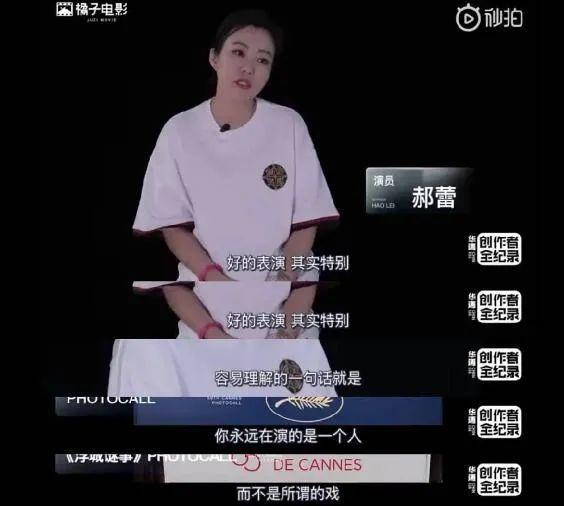 女星硬拗漂亮的样子，好假