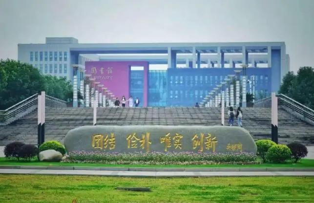 江苏总共167所大学，2021年最新排名来了，东南大学表现耀眼