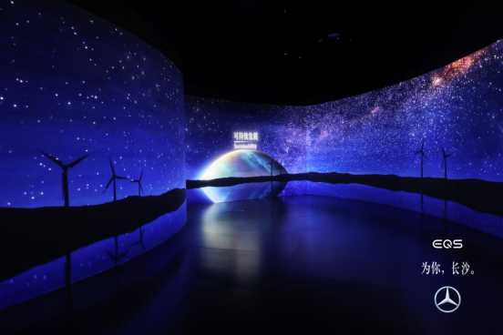 未来已来!2021全新EQS未来世界巡展登陆长沙