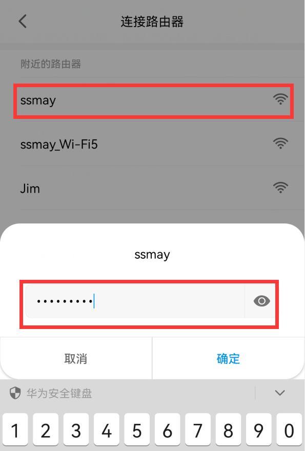 200元左右，就能給家里裝個監控，幫你看家護院，太給力了