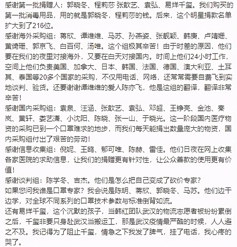 半个娱乐圈都抢着和他合影，今晚的瓜都在这里了-第35张图片-大千世界