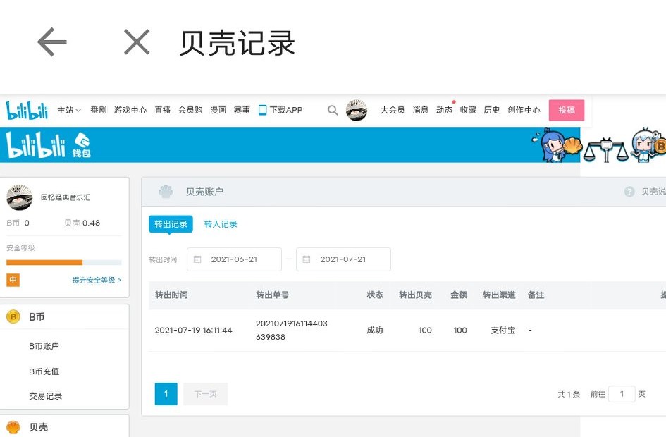 自媒体平台哪个好？我为什么要首先选择头条号？从自己的经验谈起