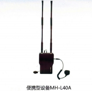 便携背负式高容量自组网设备MH-L40A